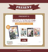 東京・前半期間の来店特典、B4ミニポスター。