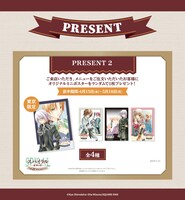 東京・前半期間の来店特典、B4ミニポスター。