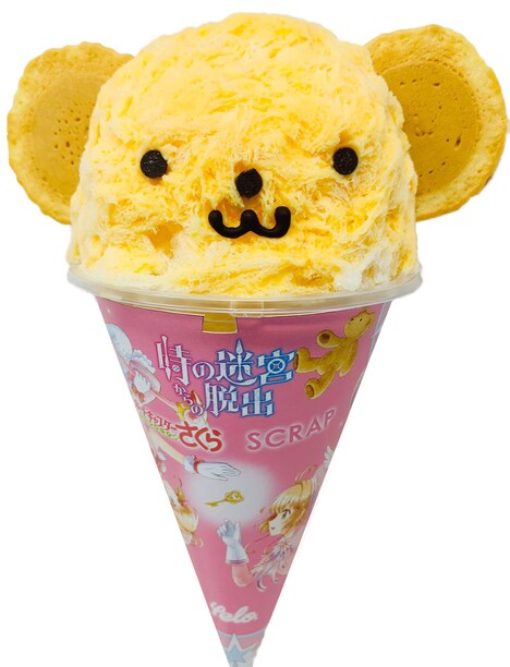 「ケロちゃんかき氷（プリン味）」