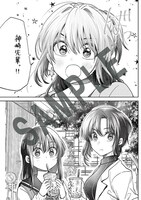 アニメイト、ゲーマーズ、とらのあな、メロンブックス合同特典。