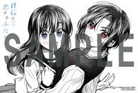 とらのあな特典