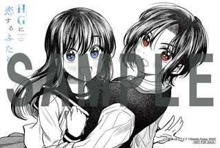 とらのあな特典