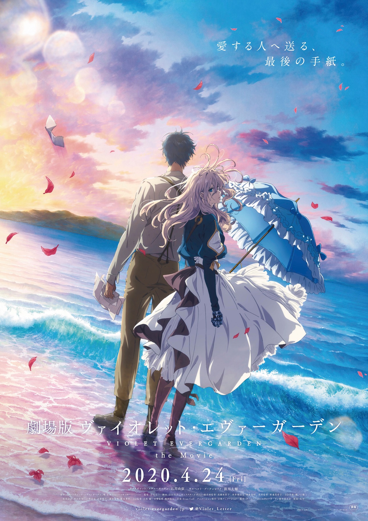 C賞のB1ポスター。