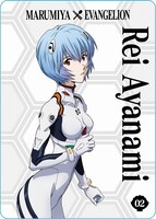 丸美屋オリジナルトレーディングカード