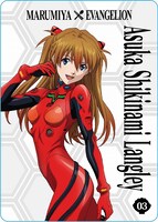 丸美屋オリジナルトレーディングカード