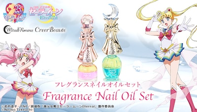 「ミラクルロマンス フレグランスネイルオイルセット」