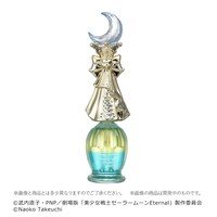 「スーパーセーラームーン」