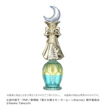 「スーパーセーラームーン」