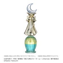 「スーパーセーラームーン」