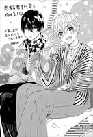 とらのあな特典のサンプル。