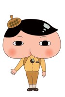 おしりたんてい（CV：三瓶由布子）