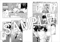 pixivコミックストア特典のサンプル。