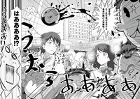 「暗殺組合の山田さん」より。