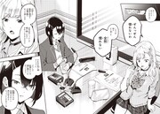 「声優ラジオのウラオモテ」第1話より。