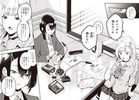 「声優ラジオのウラオモテ」第1話より。