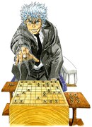 「3月のライオン昭和異聞 灼熱の時代」イラスト (c)西川秀明・羽海野チカ／白泉社