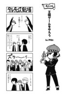 「タルタロス劇場ワイルド2」より。