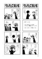 「タルタロス劇場ワイルド2」より。