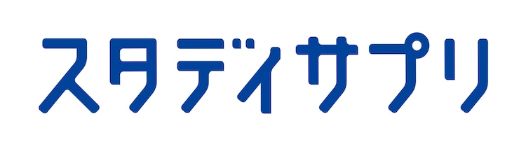 スタディサプリのロゴ