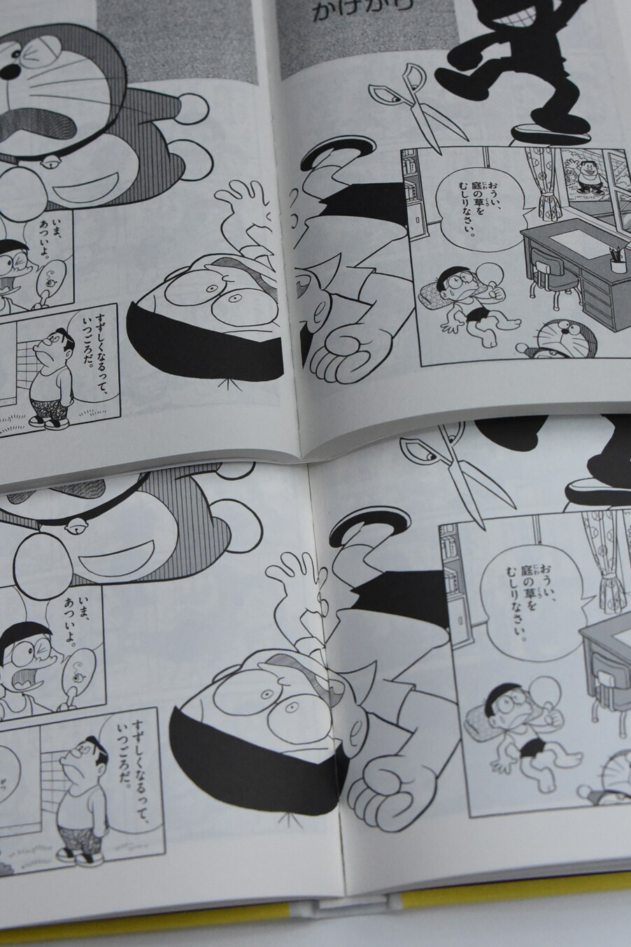 doraemon_aizouban_kaiken12.jpg