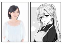 M・A・Oと菜々子。