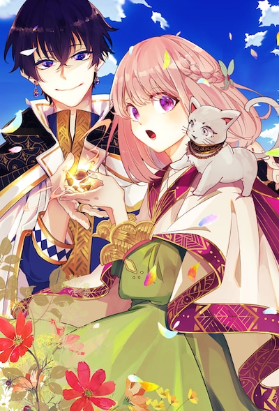 「二度と家には帰りません！」キービジュアル