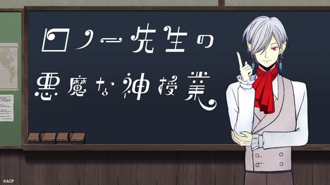 ロノー・ド・モンロー