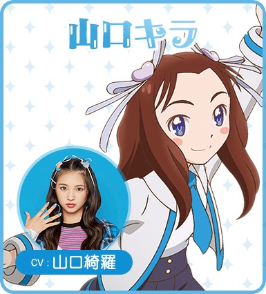 山口キラ（CV：山口綺羅）