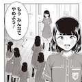 少年コンブがアラフォーのナイスミドルに Oh Myコンブ 続編がモーニングで コミックナタリー 少年コンブがアラフォーのナイスミドルに Oh Myコンブ 続編がモーニングで コミックナタリー