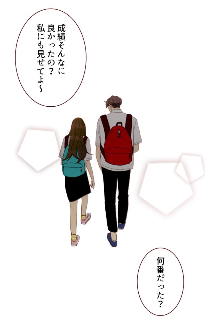 「まずは片想いから」より。