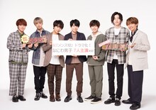 なにわ男子。写真左から大橋和也、高橋恭平、大西流星、西畑大吾、長尾謙杜、道枝駿佑、藤原丈一郎。