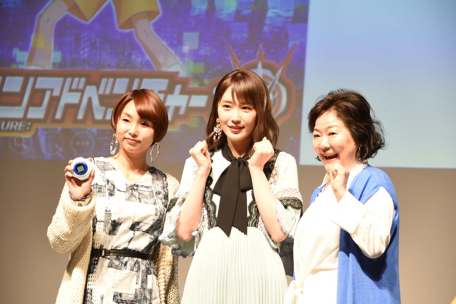 TVアニメ「デジモンアドベンチャー：」完成披露試写会より。左から三瓶由布子、高山一実、坂本千夏。