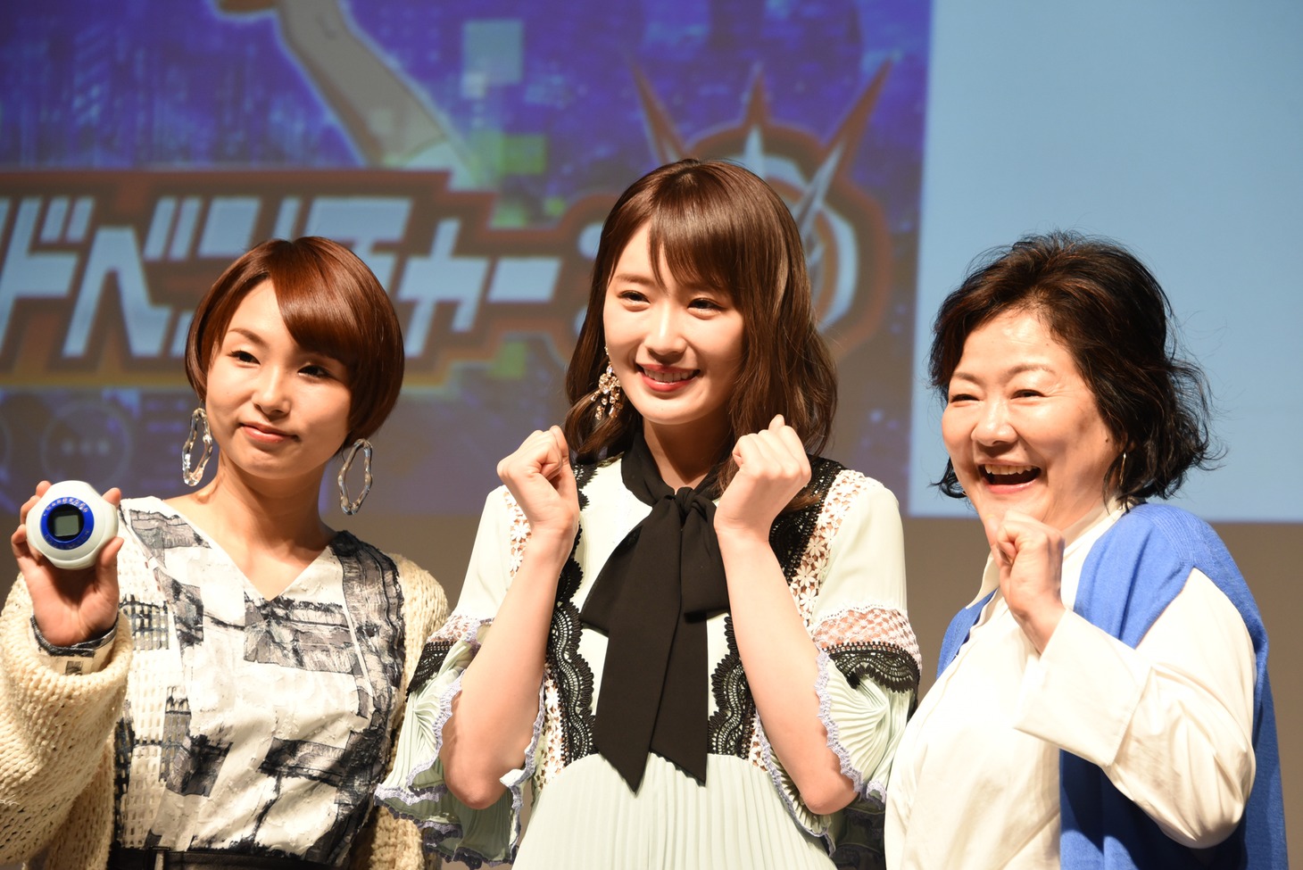 TVアニメ「デジモンアドベンチャー：」完成披露試写会より。左から三瓶由布子、高山一実、坂本千夏。