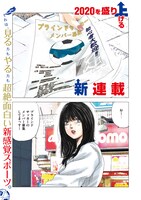 「ブクロキックス」より