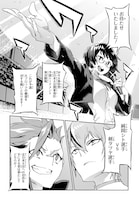 「超世界転生エグゾドライブ -激闘！異世界全日本大会編-」より。