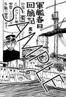 メロンブックス特典