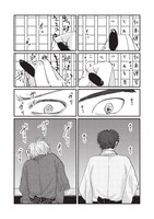 「月に吠えたンねえ」より。