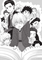 「月に吠えたンねえ」より。