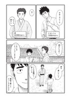 「月に吠えたンねえ」より。