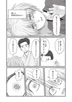 「月に吠えたンねえ」より。