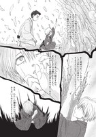 「月に吠えたンねえ」より。