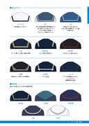 「女子中・高生の制服攻略本」より。