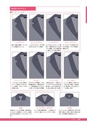 「女子中・高生の制服攻略本」より。