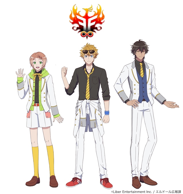 F∞F（ファイアーフェニックス）