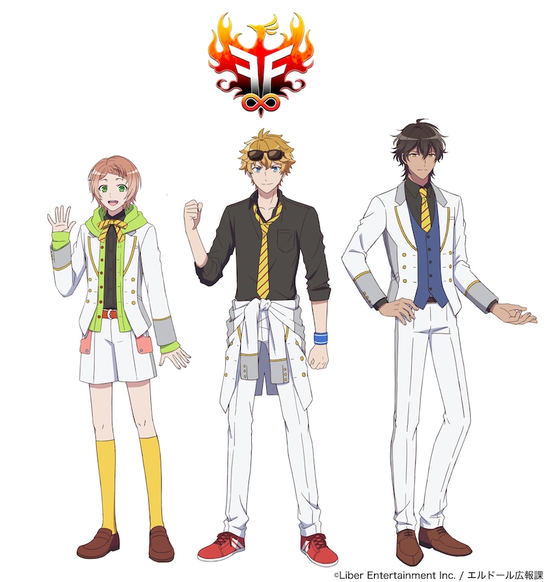 F∞F（ファイアーフェニックス）