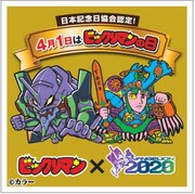 コラボステッカーB