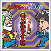 コラボステッカーA