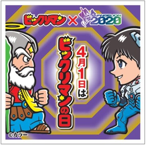 コラボステッカーA