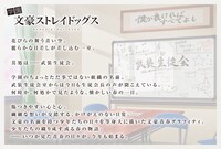 「学園文豪ストレイドッグス」より。