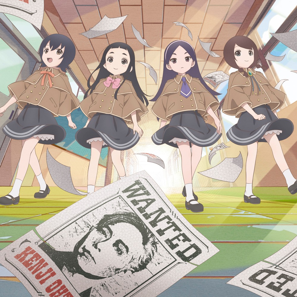 「愛がゆえゆえ / あれから（絶望少女達2020）」